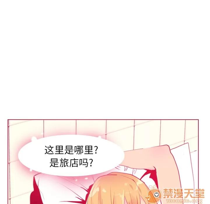 欲望 欲望人妻 | 第8话 第102页