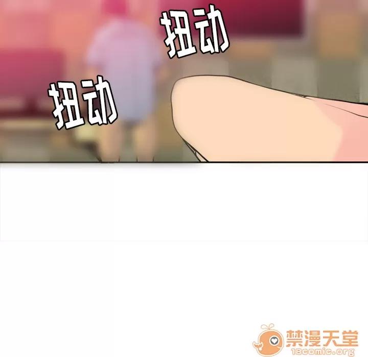 欲望 欲望人妻 | 第8话 第105页