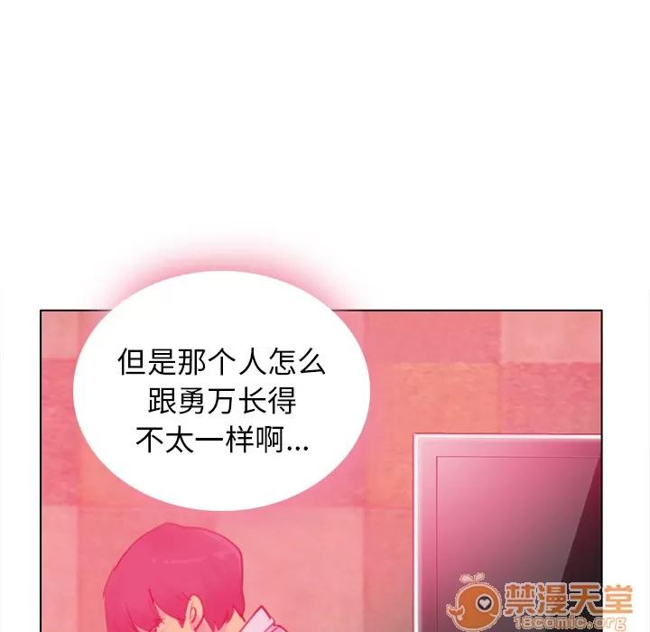 欲望 欲望人妻 | 第8话 第109页