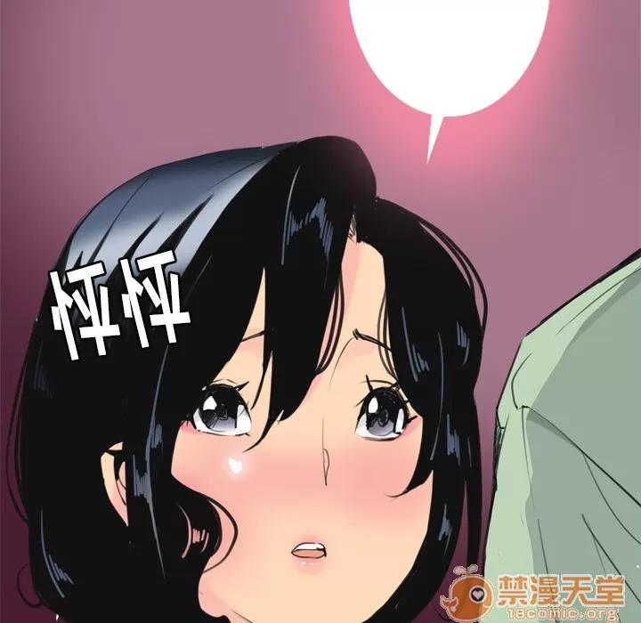 欲望 欲望人妻 | 第9话 第10页