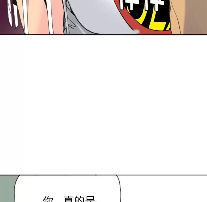 欲望 欲望人妻 | 第9话 第12页