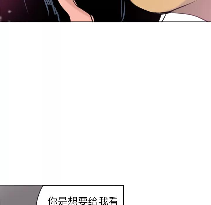 欲望 欲望人妻 | 第9话 第19页