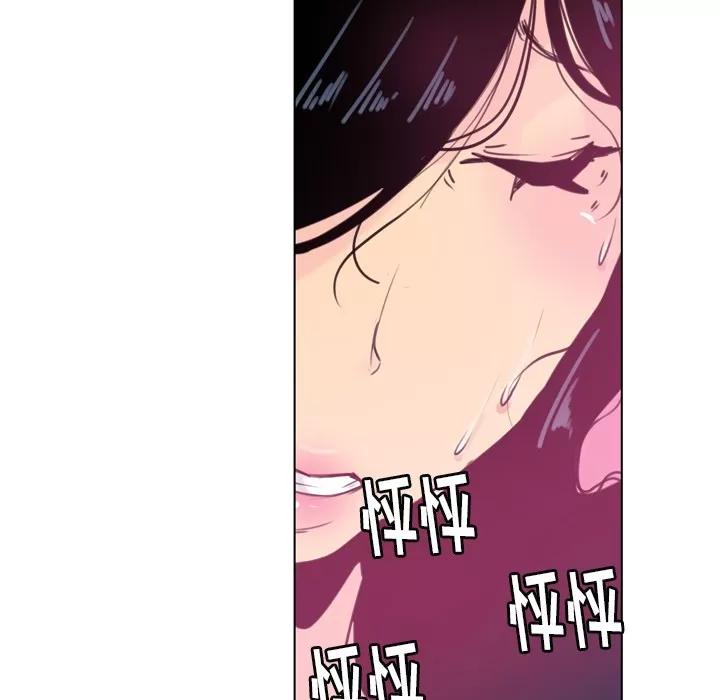 欲望 欲望人妻 | 第9话 第23页
