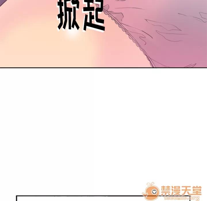 欲望 欲望人妻 | 第9话 第25页