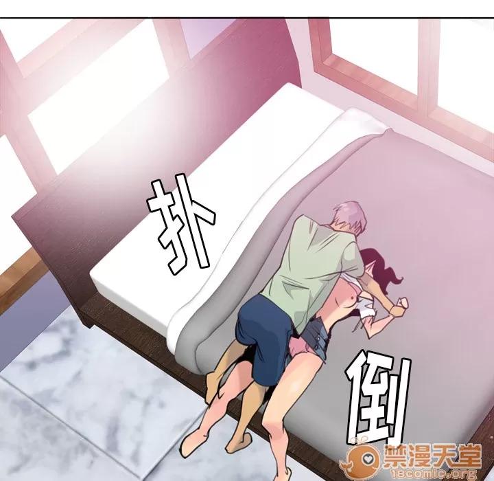 欲望 欲望人妻 | 第9话 第35页