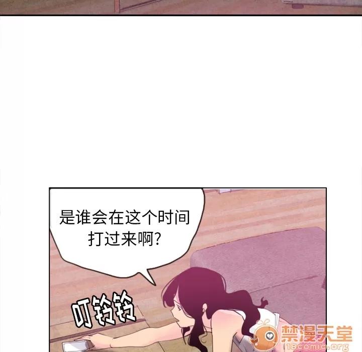 欲望 欲望人妻 | 第9话 第50页