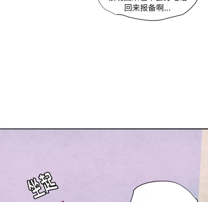 欲望 欲望人妻 | 第9话 第53页
