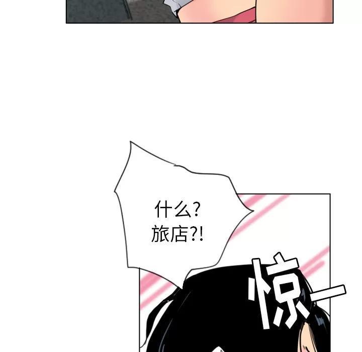 欲望 欲望人妻 | 第9话 第56页