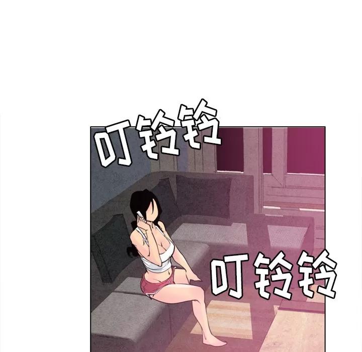 欲望 欲望人妻 | 第9话 第72页