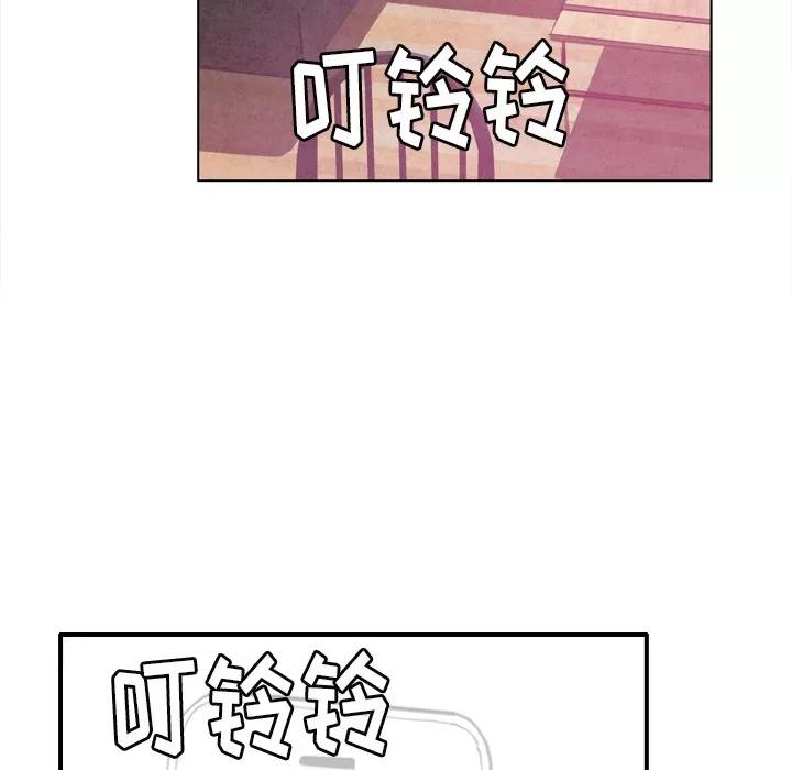 欲望 欲望人妻 | 第9话 第73页