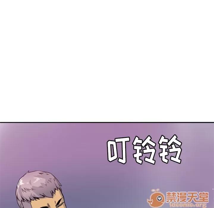 欲望 欲望人妻 | 第9话 第75页