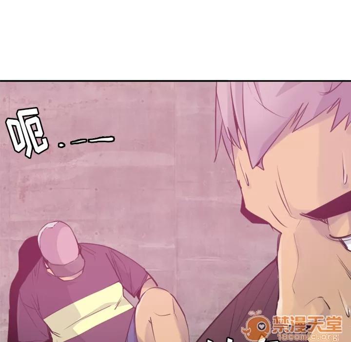 欲望 欲望人妻 | 第9话 第100页