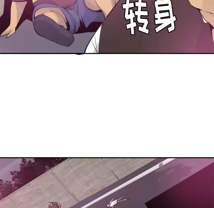 欲望 欲望人妻 | 第9话 第101页
