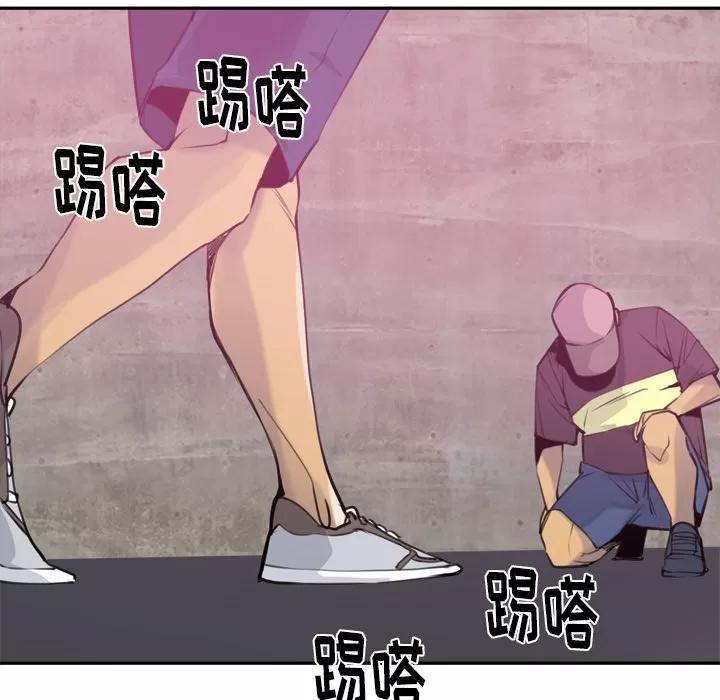 欲望 欲望人妻 | 第9话 第103页