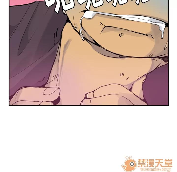 欲望 欲望人妻 | 第9话 第115页