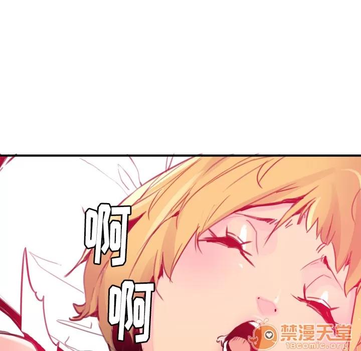 欲望 欲望人妻 | 第10话 第45页