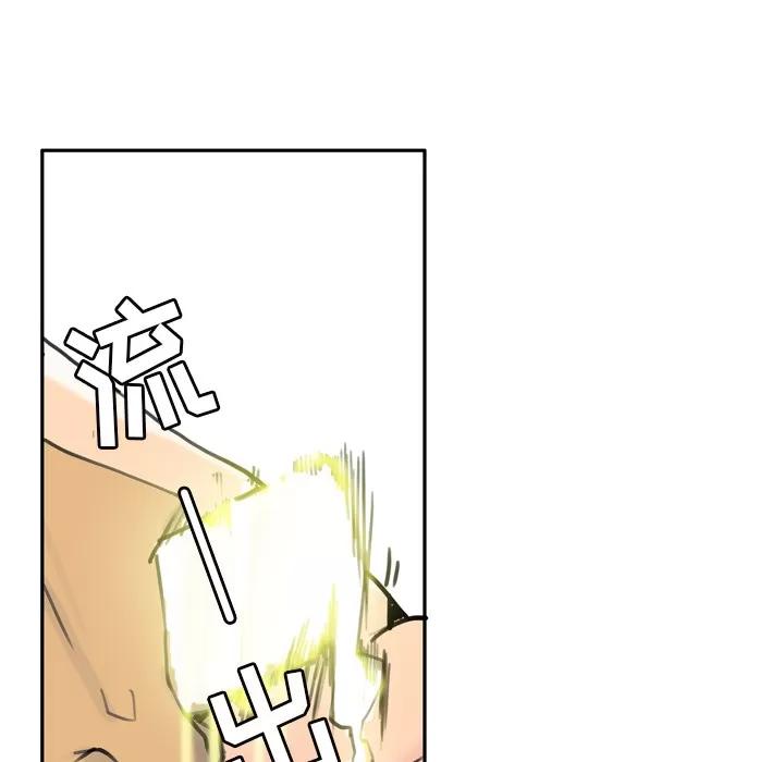 欲望 欲望人妻 | 第10话 第49页