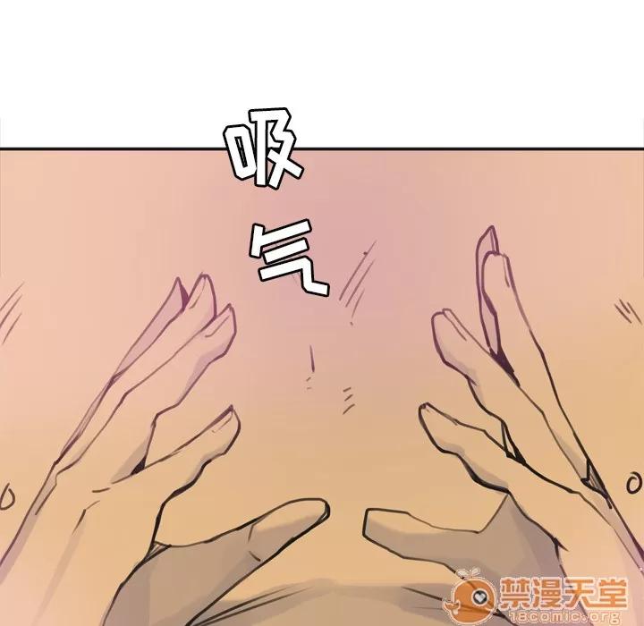 欲望 欲望人妻 | 第10话 第70页