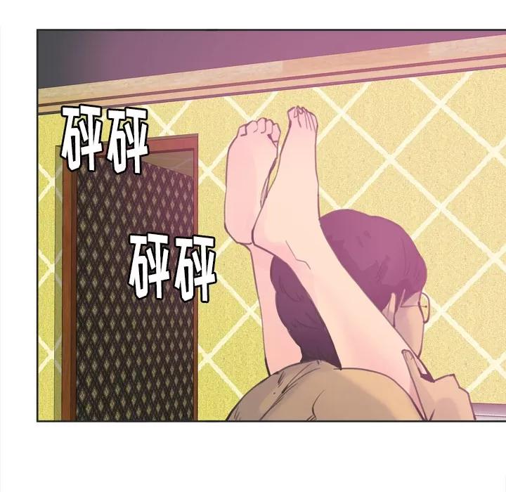 欲望 欲望人妻 | 第10话 第89页