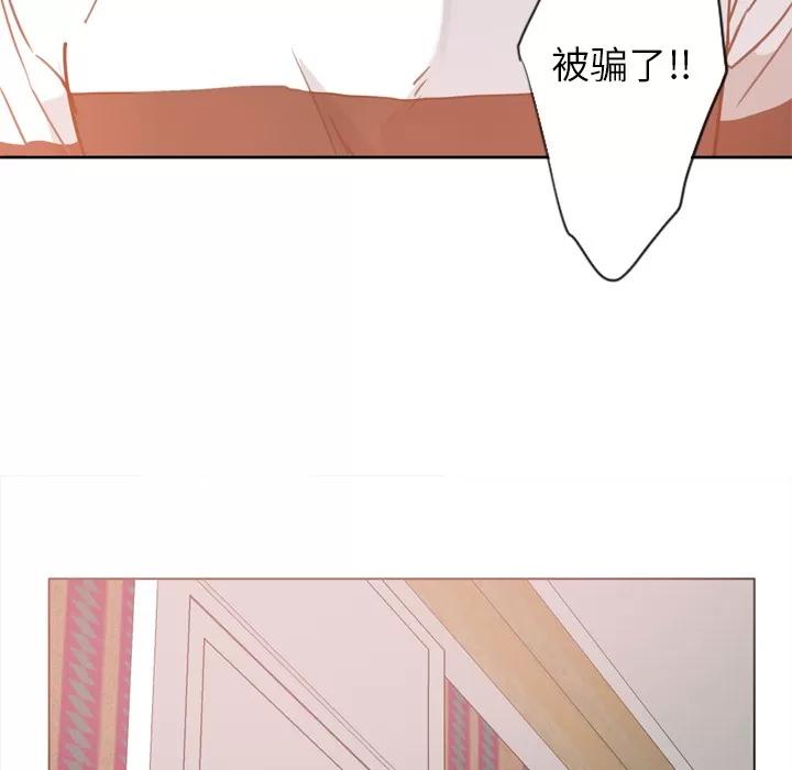 欲望 欲望人妻 | 第10话 第104页