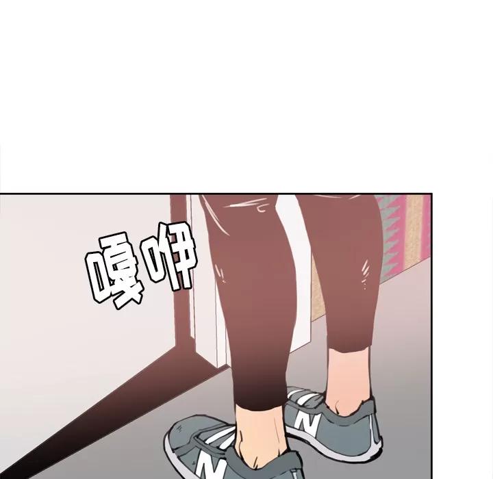 欲望 欲望人妻 | 第10话 第107页