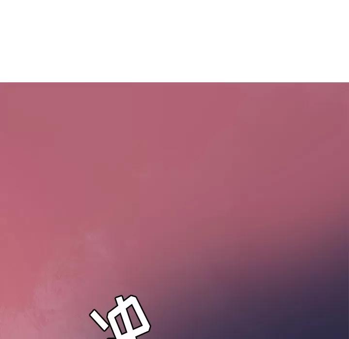 欲望 欲望人妻 | 第10话 第117页