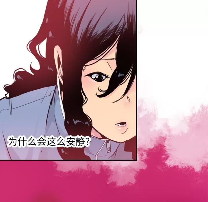 欲望 欲望人妻 | 第11话 第36页