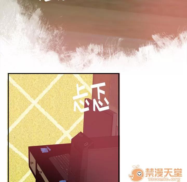 欲望 欲望人妻 | 第11话 第55页