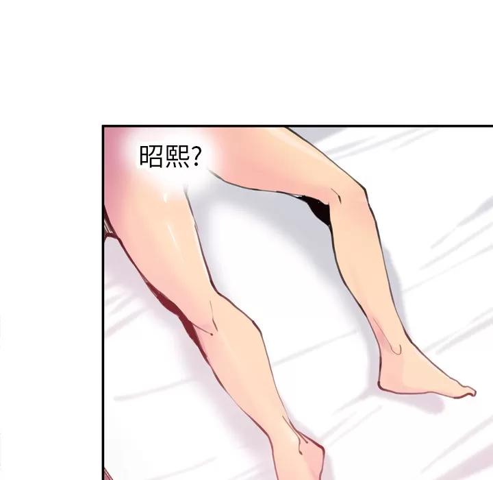 欲望 欲望人妻 | 第11话 第64页