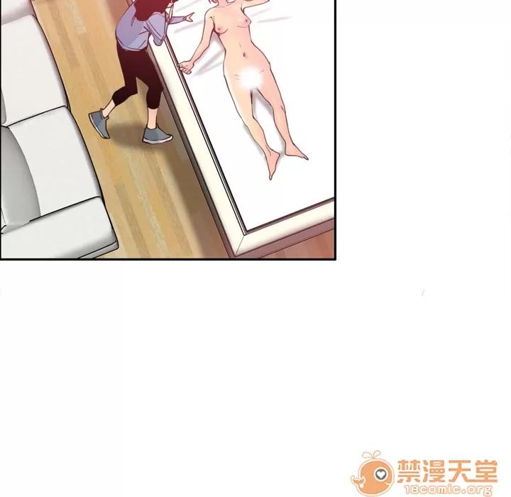 欲望 欲望人妻 | 第11话 第75页