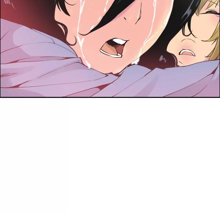 欲望 欲望人妻 | 第11话 第84页