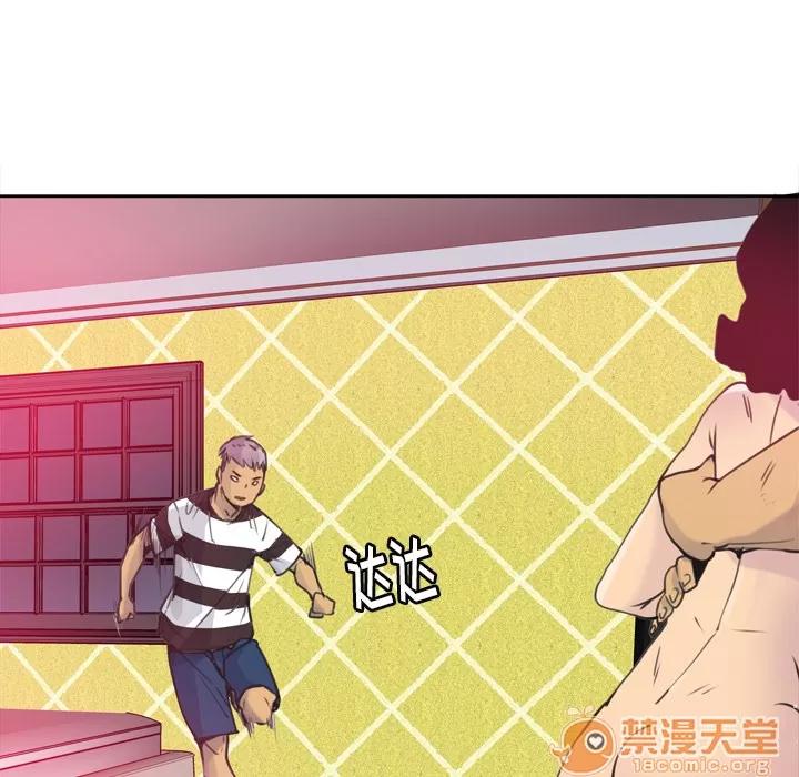 欲望 欲望人妻 | 第11话 第105页