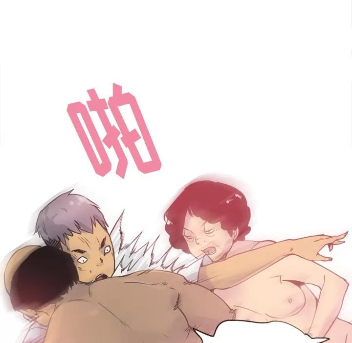 欲望 欲望人妻 | 第11话 第108页