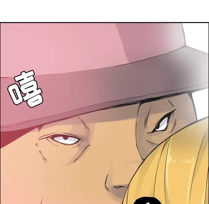 欲望 欲望人妻 | 第11话 第116页