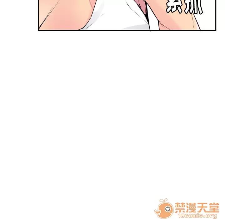 欲望 欲望人妻 | 第12话 第10页