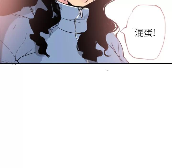 欲望 欲望人妻 | 第12话 第32页