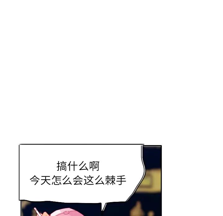 欲望 欲望人妻 | 第12话 第52页