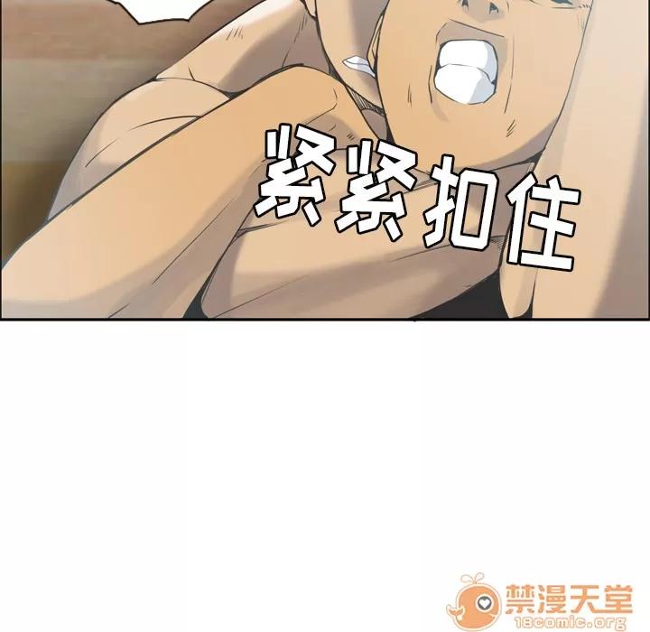 欲望 欲望人妻 | 第12话 第80页