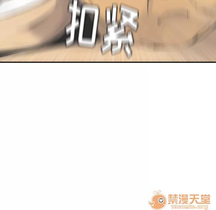 欲望 欲望人妻 | 第12话 第90页
