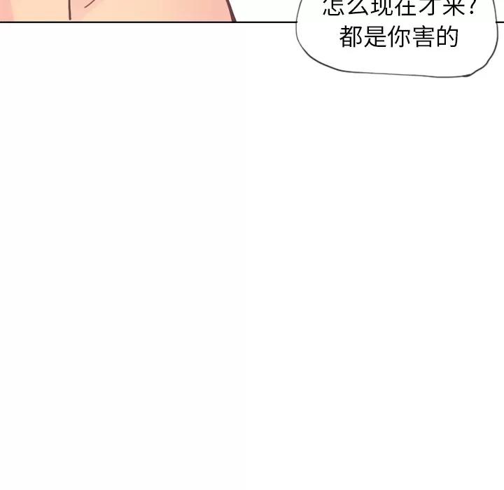 欲望 欲望人妻 | 第12话 第109页
