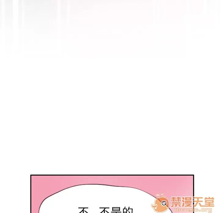 欲望 欲望人妻 | 第12话 第115页