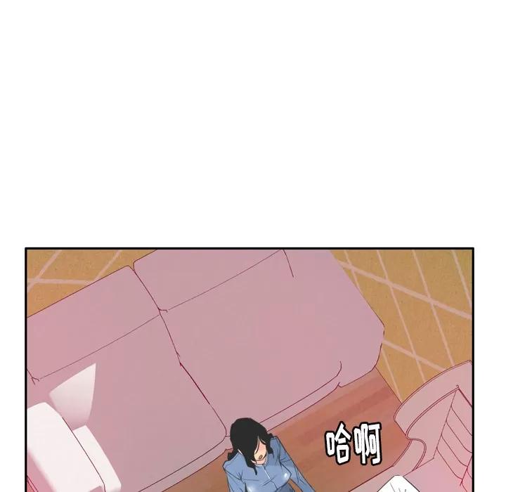 欲望 欲望人妻 | 第12话 第119页