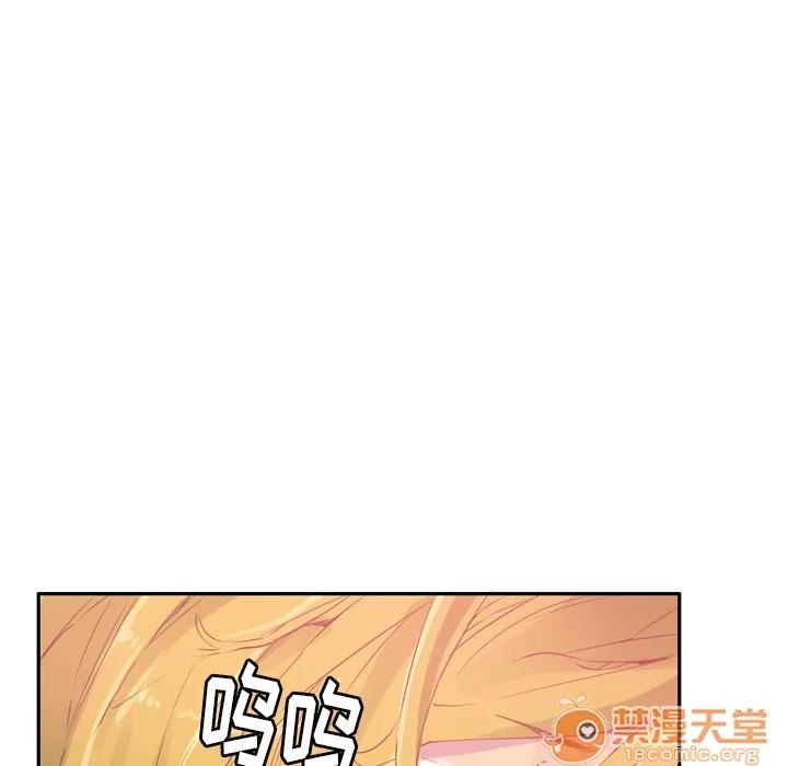 欲望 欲望人妻 | 第12话 第130页