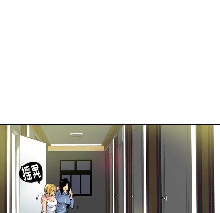 欲望 欲望人妻 | 第13话 第11页