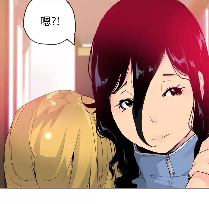 欲望 欲望人妻 | 第13话 第19页