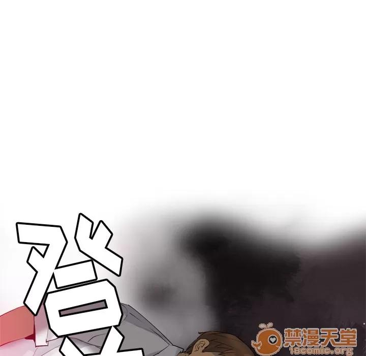欲望 欲望人妻 | 第13话 第20页