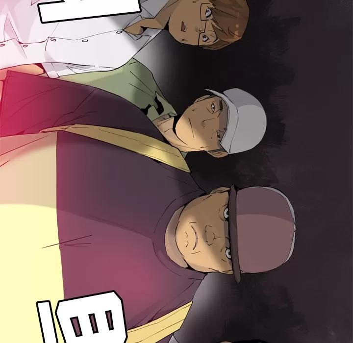 欲望 欲望人妻 | 第13话 第21页