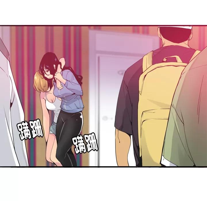 欲望 欲望人妻 | 第13话 第27页
