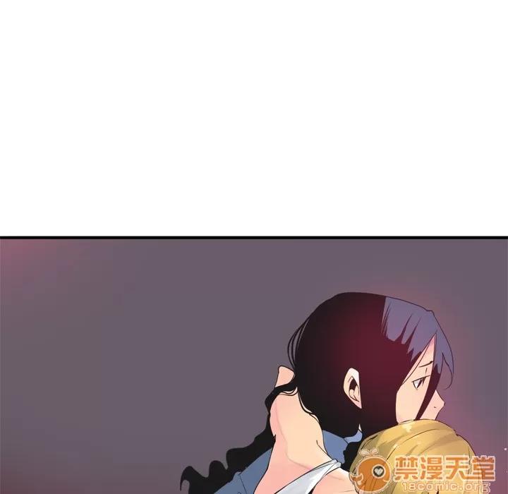 欲望 欲望人妻 | 第13话 第35页
