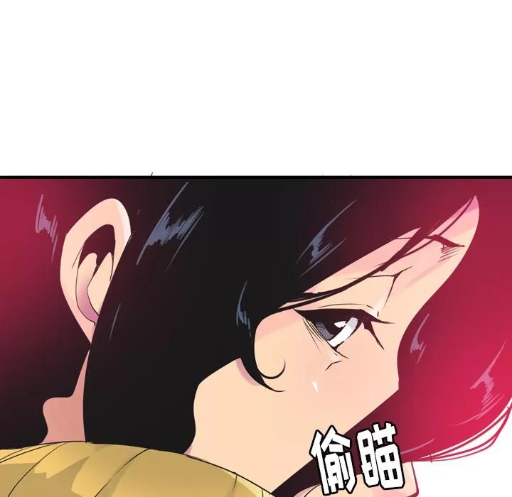 欲望 欲望人妻 | 第13话 第37页